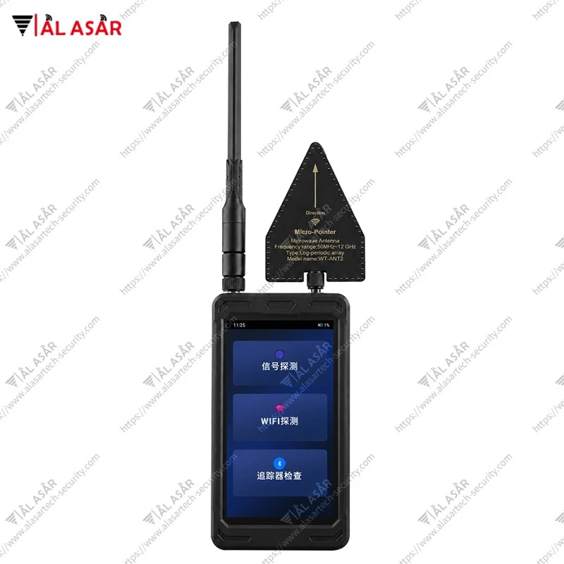 imsi catcher software